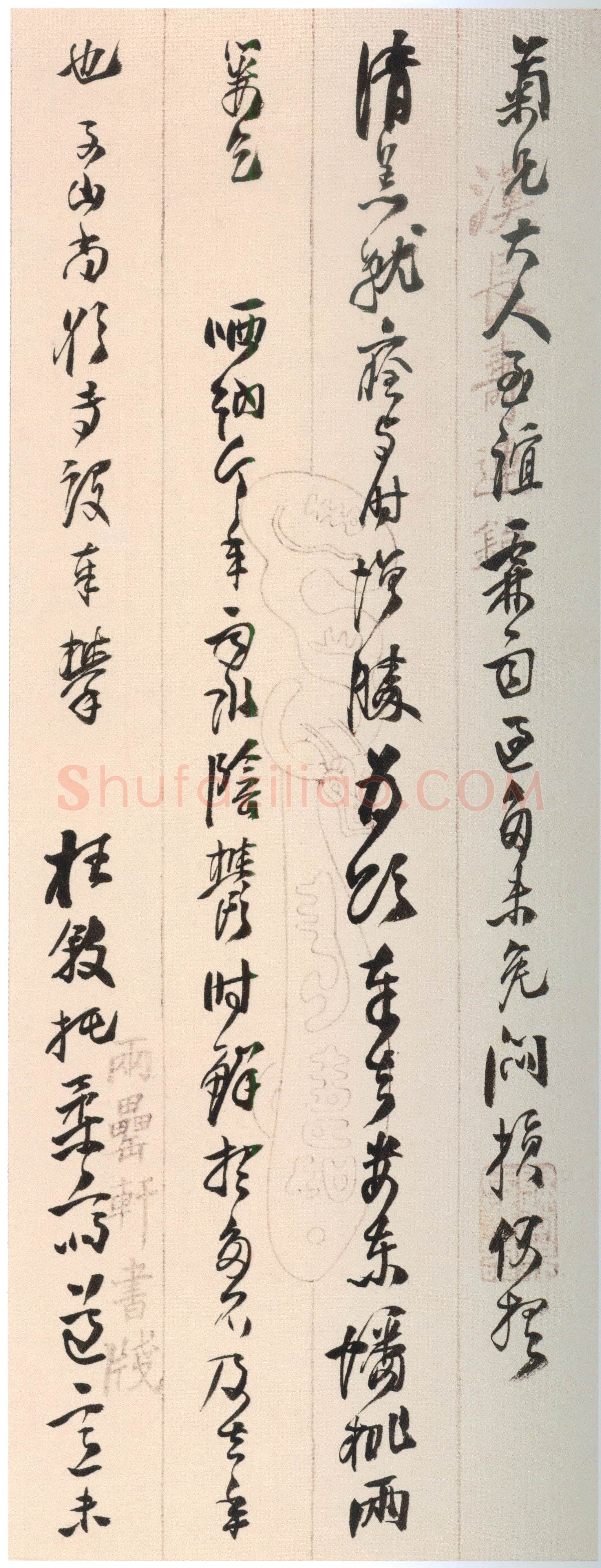 吴雲《行草书手札册》纸本行草书 23.8×9.2cm×25开 上海博物馆藏