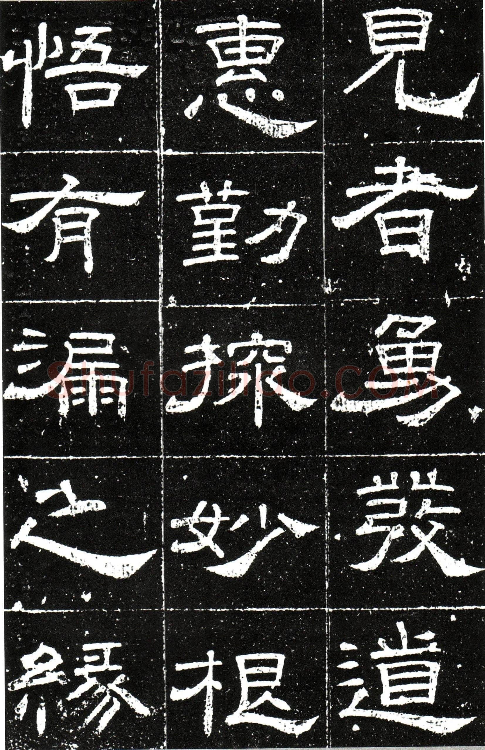 梁昇卿《御史台精舍碑》