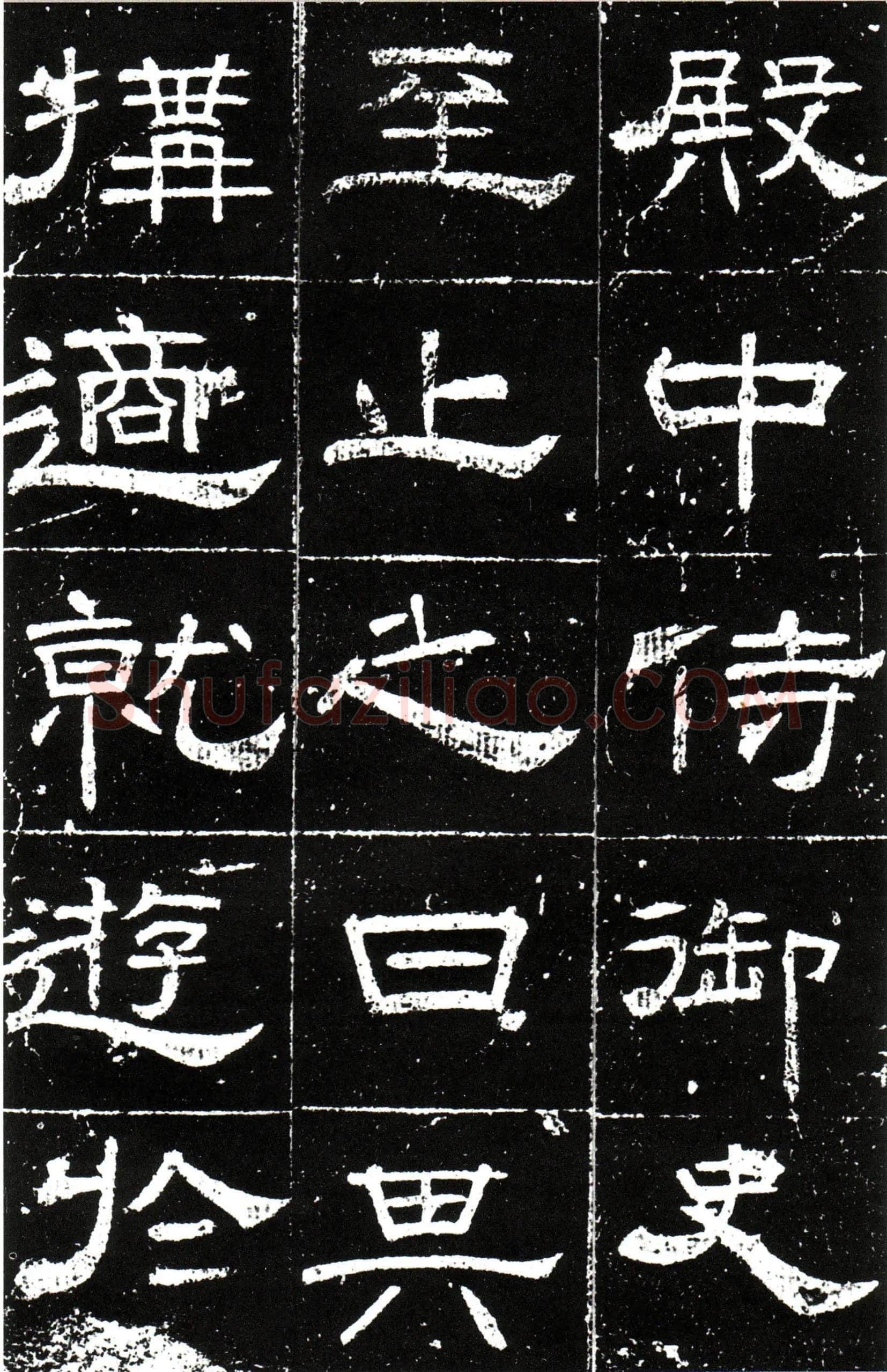 梁昇卿《御史台精舍碑》