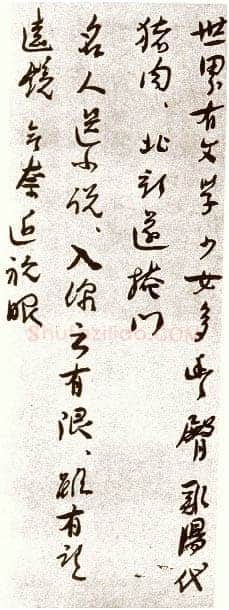 鲁迅《新体诗》
