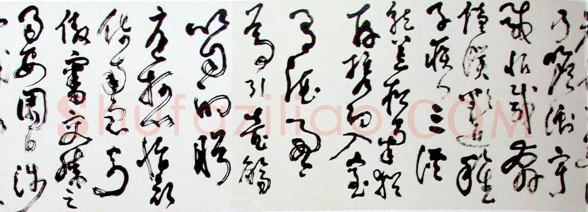 刘海粟草书归去来辞卷