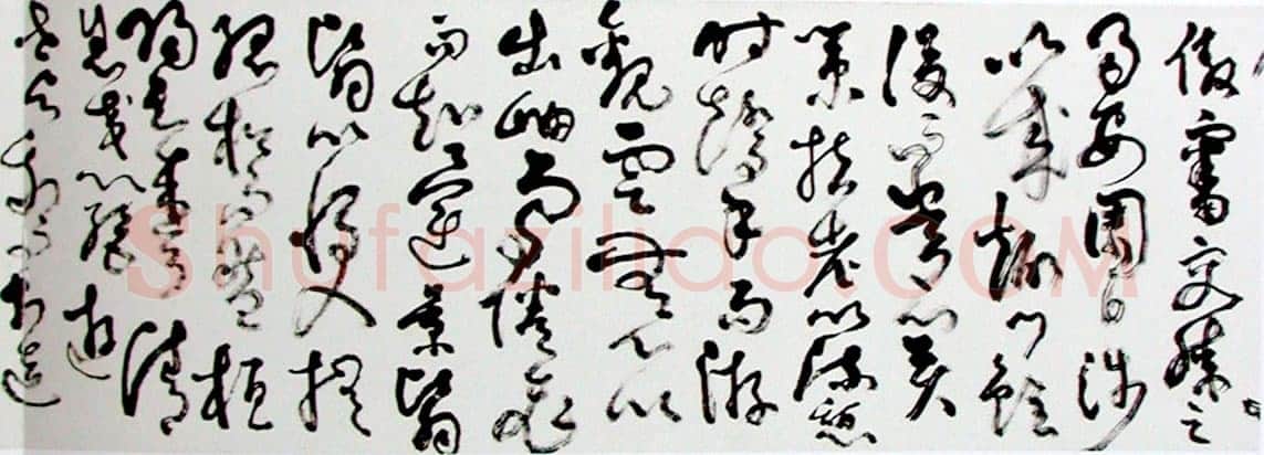 刘海粟草书归去来辞卷