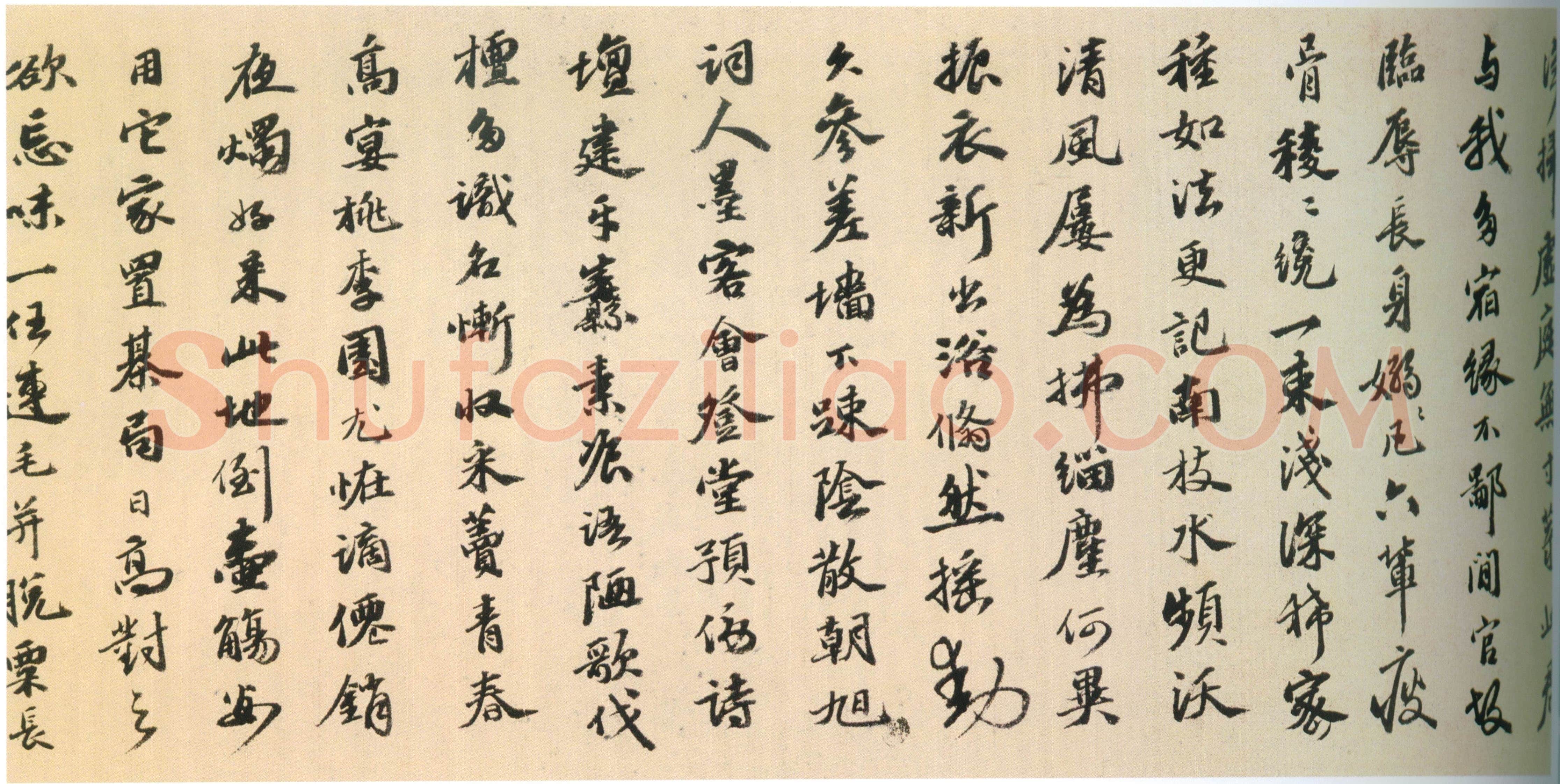 吴宽《种竹诗卷》纸本行书 28.2×586.2cm 弘治七年(1494)上海博物馆藏