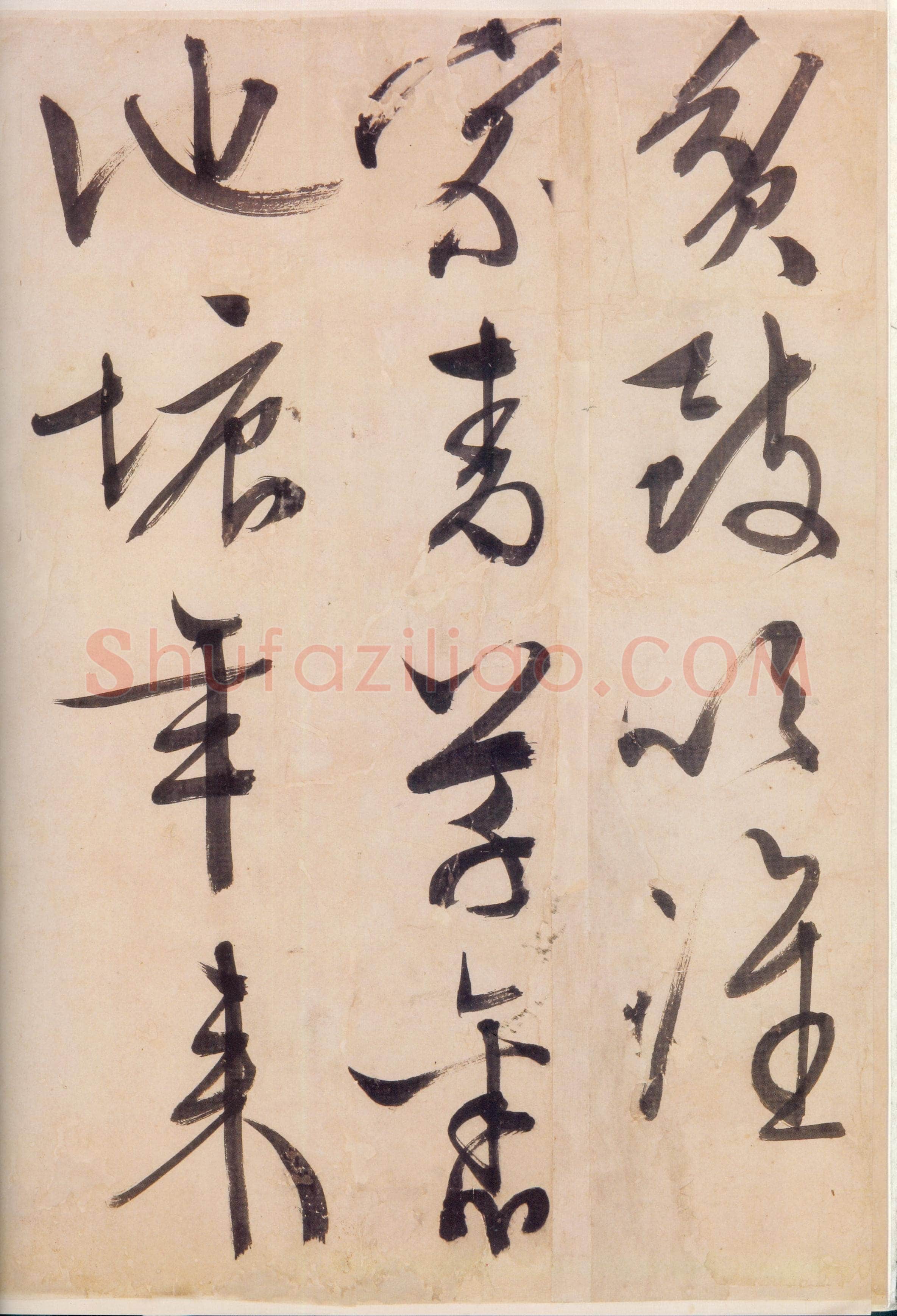 文徵明《行书诗卷》纸本 43×440cm 朵云轩藏