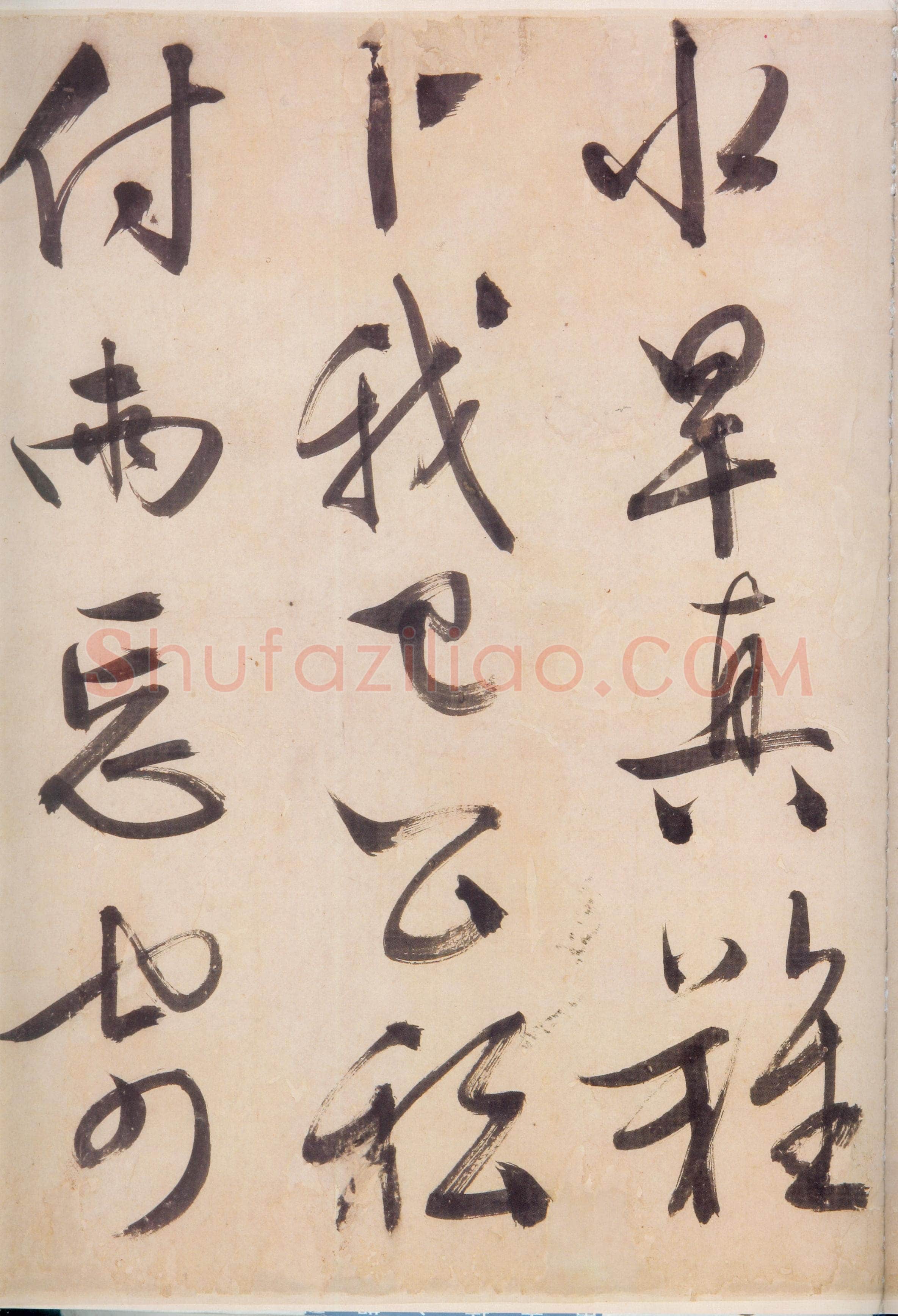 文徵明《行书诗卷》纸本 43×440cm 朵云轩藏