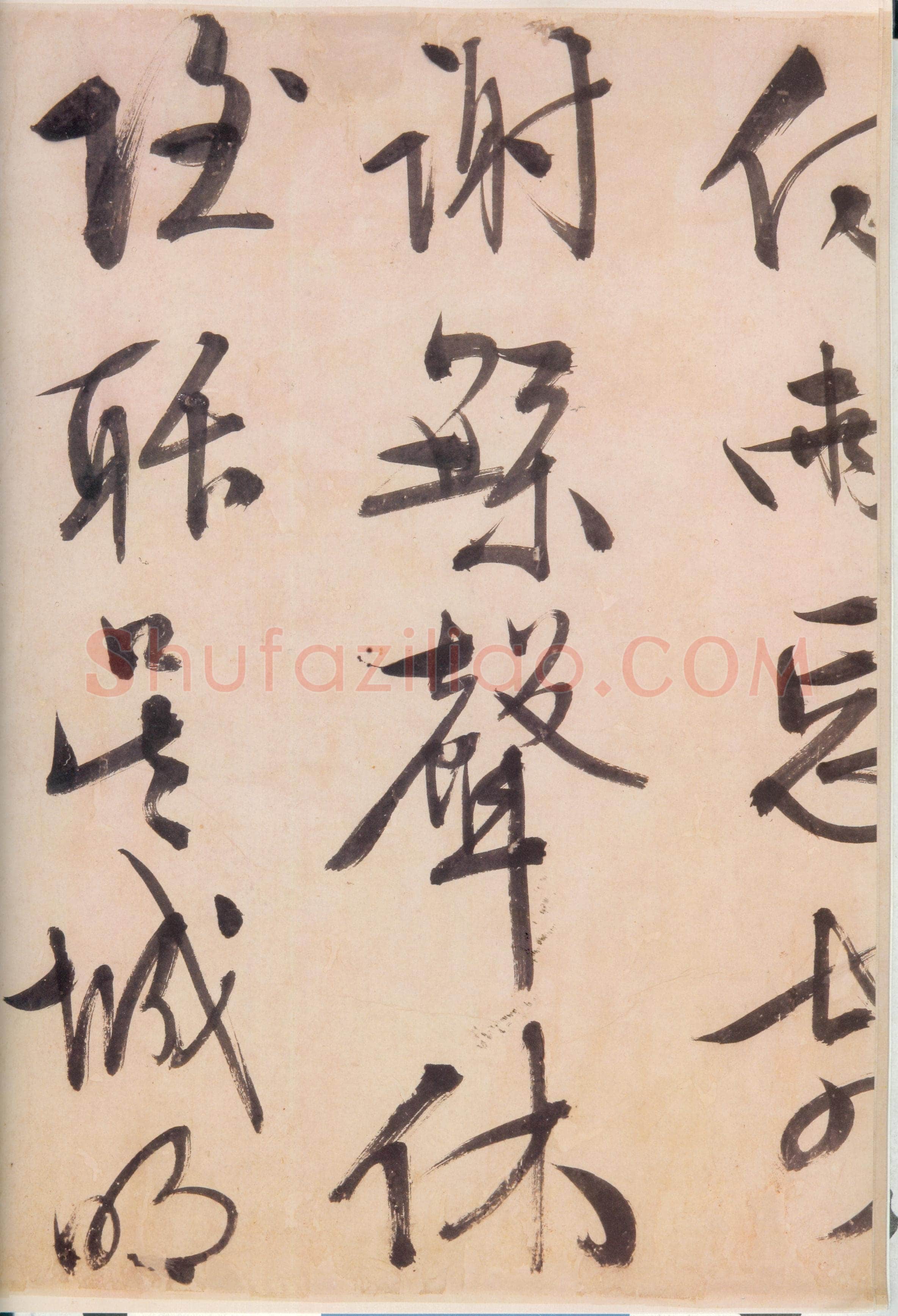 文徵明《行书诗卷》纸本 43×440cm 朵云轩藏