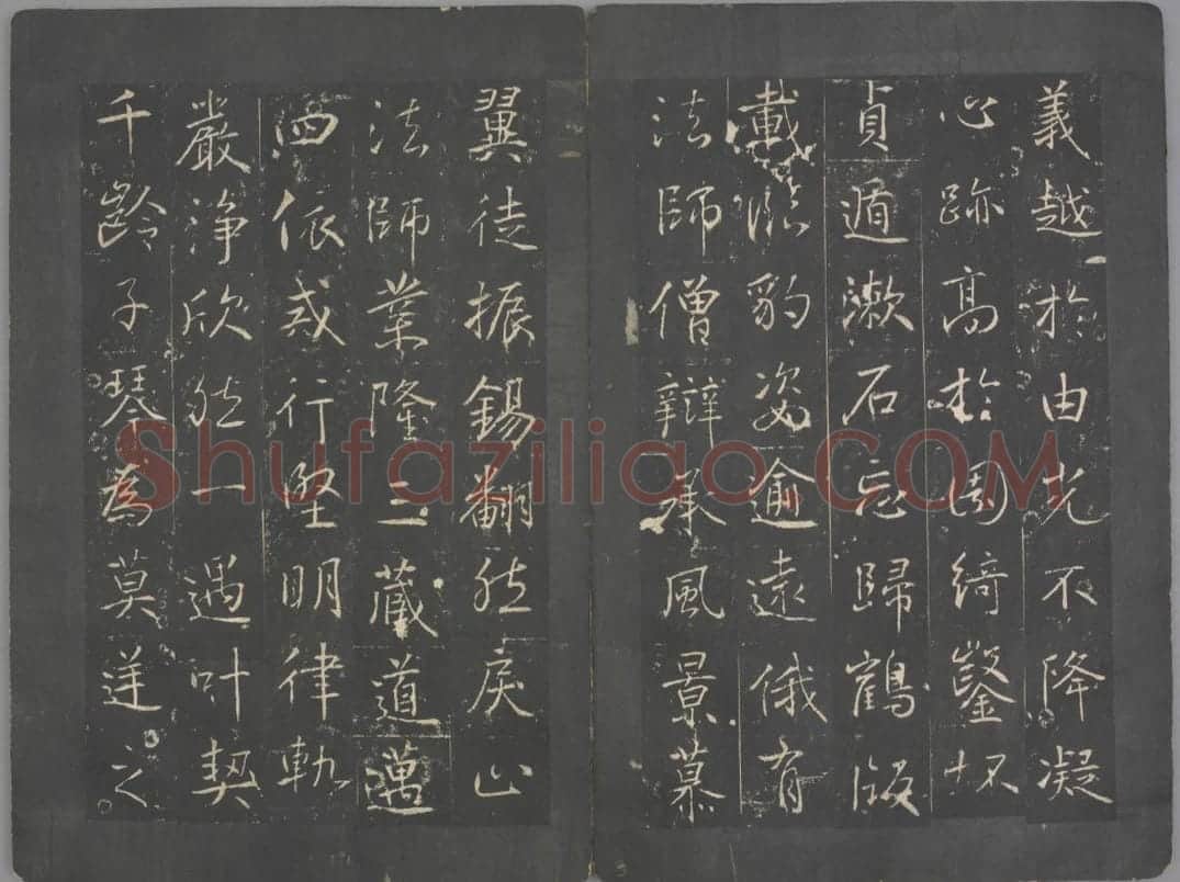 明徵君碑 | 故宫铭刻类藏品