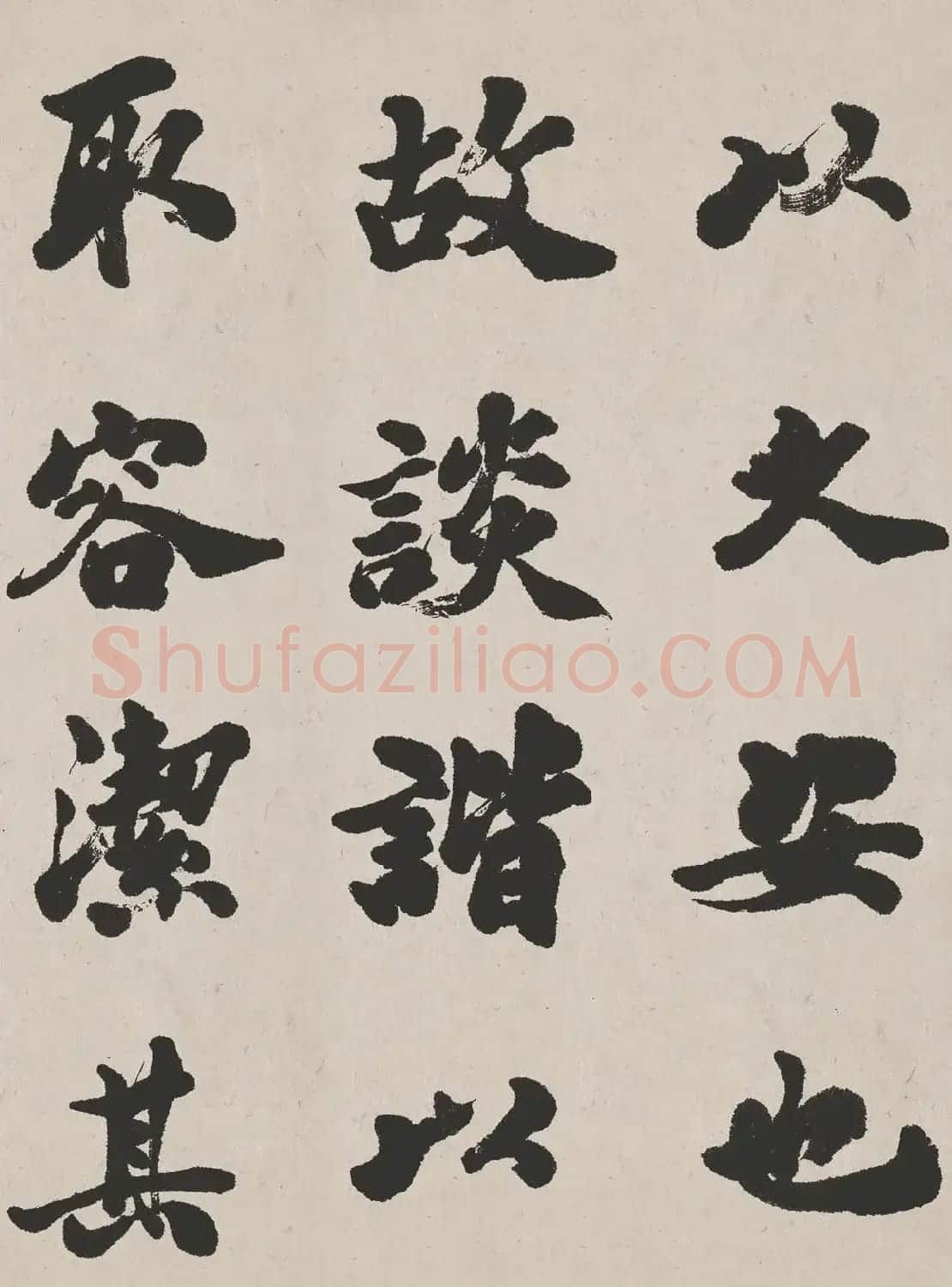 清代吴让之书法作品欣赏《东方朔画赞》 | 毛笔书法作品