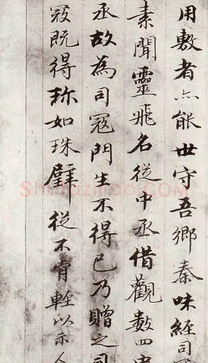 钱泳行楷书法册页欣赏《记灵飞经》 | 毛笔书法作品