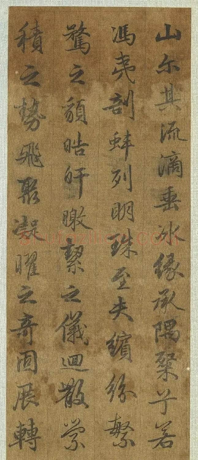 赵孟頫47岁书法《雪赋》册页 | 书法名家作品欣赏