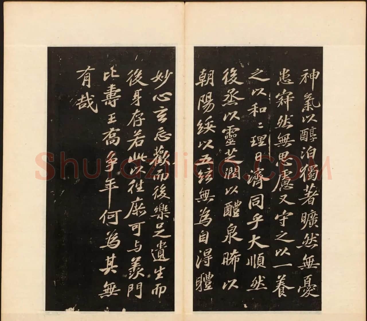 《戏鸿堂法书》第十二册清拓本 | 书法碑帖