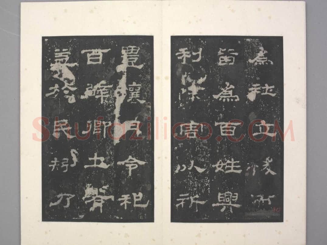 史晨碑 | 故宫铭刻类藏品