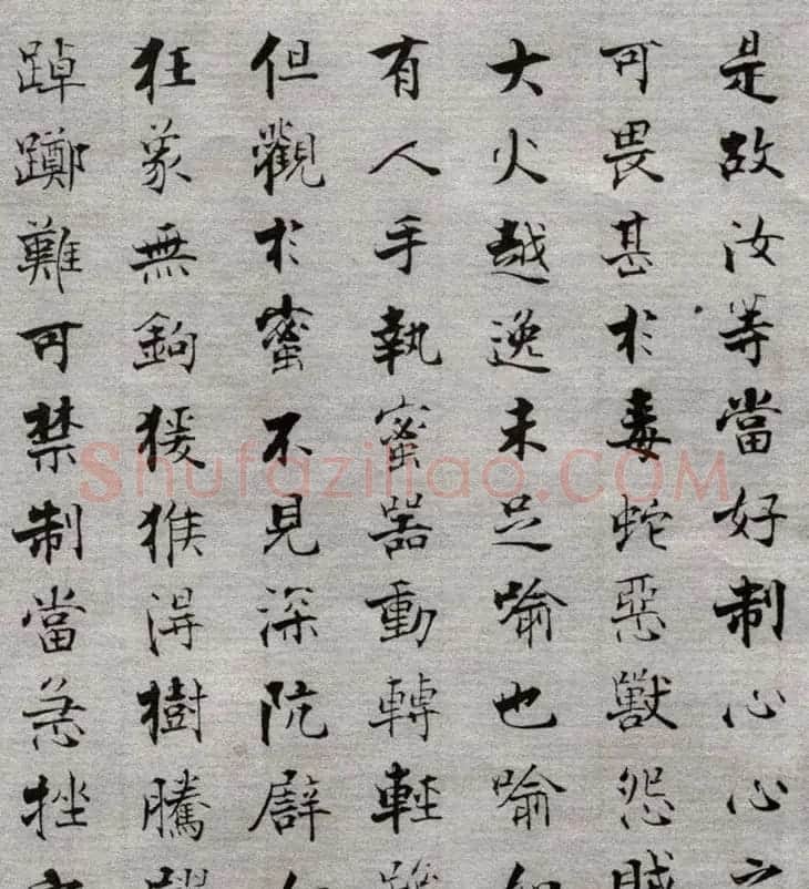 张即之楷书抄经《佛遗教经》 | 毛笔楷书字帖