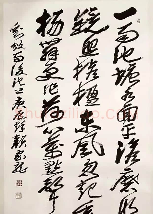 湖南书协主席颜家龙书法作品欣赏 | 软笔书法作品