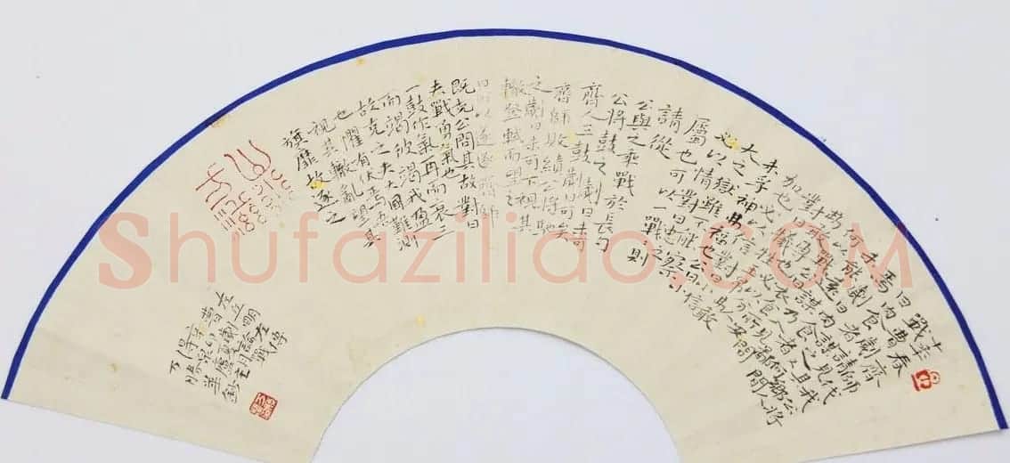 万胜华扇面书法作品欣赏 | 软笔书法作品