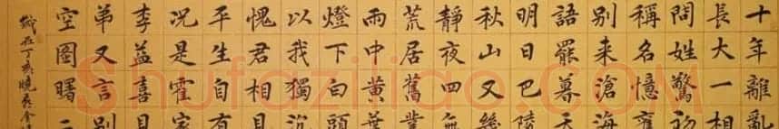 从驻港部队走出来的女书法家汤晓燕书法作品 | 软笔书法作品