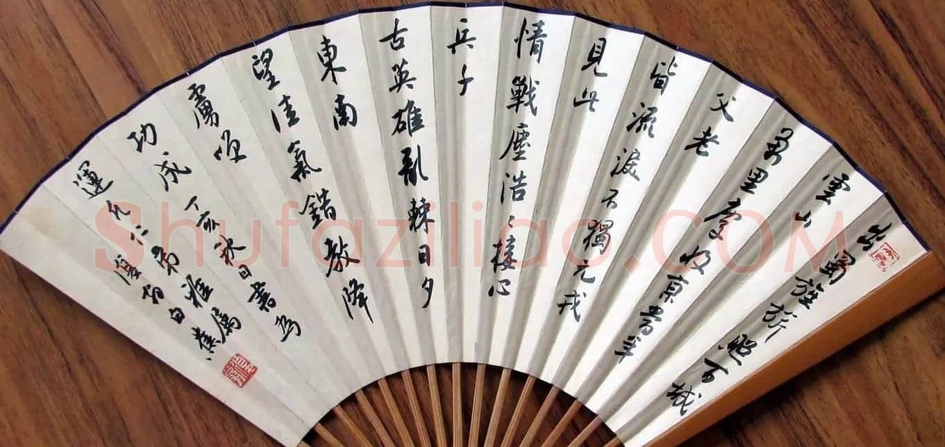 白蕉扇面书法作品欣赏 | 书法作品赏析