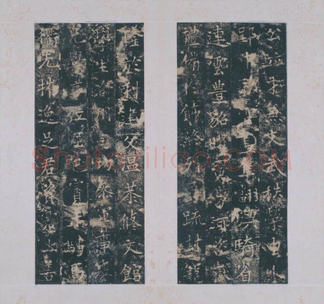 清初拓唐萧思亮墓志册 | 故宫铭刻类藏品