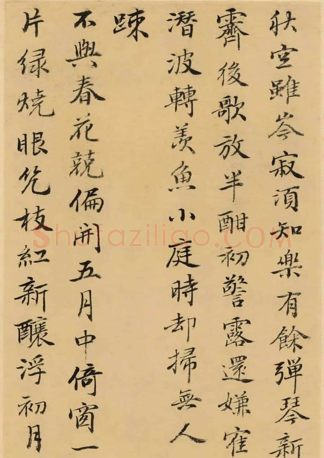 清代何焯小楷元人诗册 | 书法名家作品欣赏