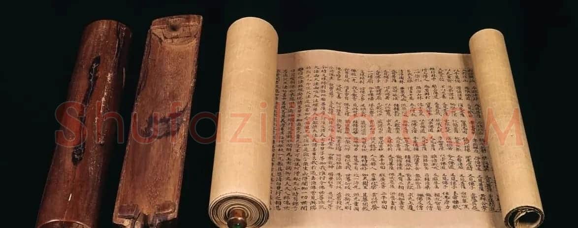 唐人李元惠书《小字法华经》 | 毛笔书法作品