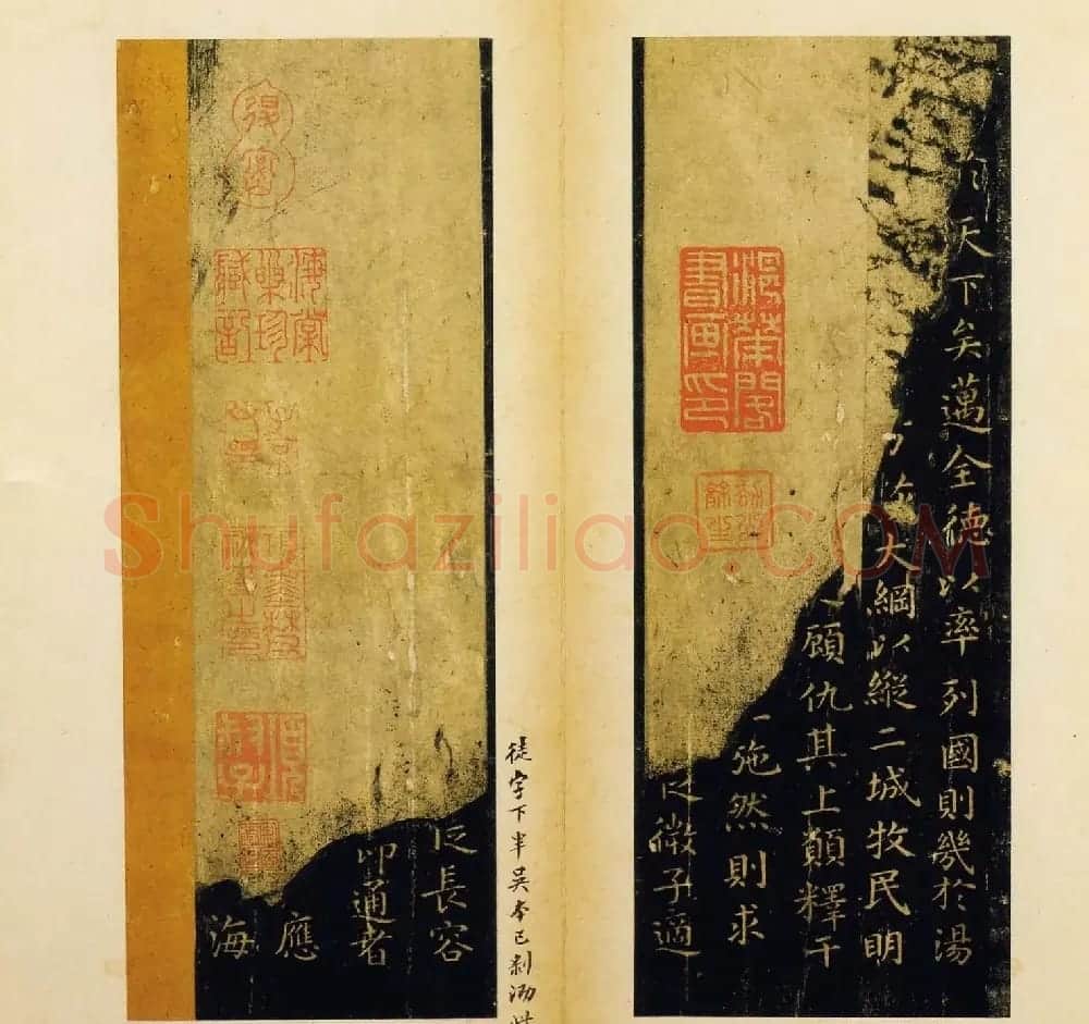旧拓晋唐小楷欣赏安思远藏本 | 书法碑帖