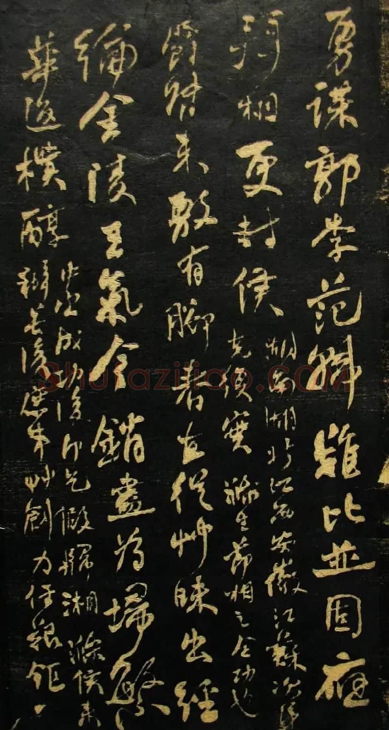 何绍基书法册页《金陵杂述》 | 名家书法作品精选