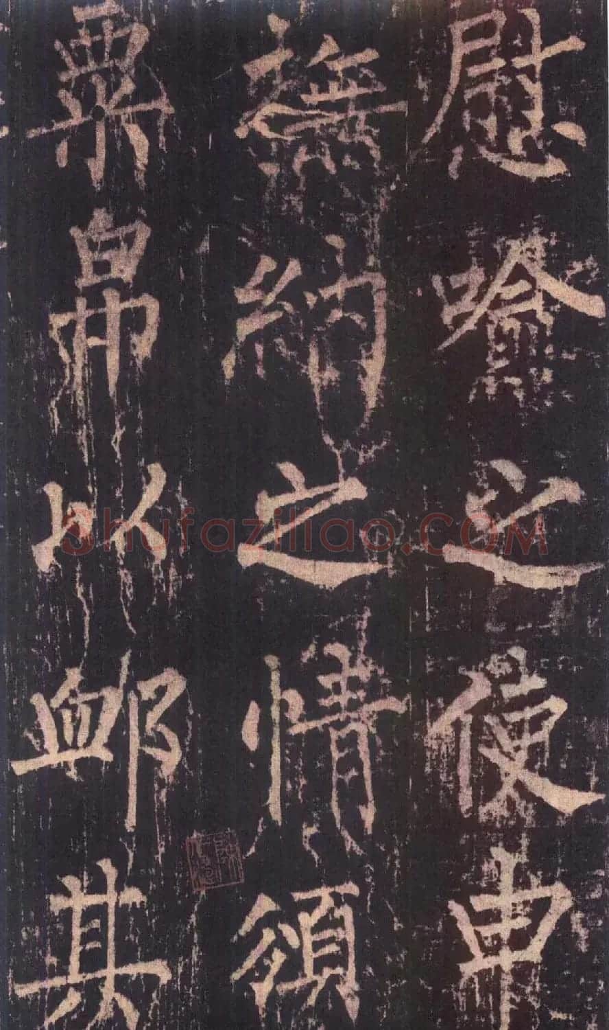 柳公权楷书《神策军碑》彩版大图 | 名家书法作品赏析