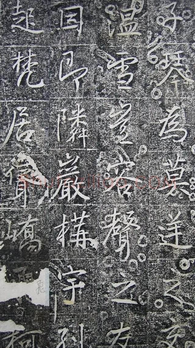 唐代高正臣行书《栖霞寺明徵君碑》 | 书法碑帖