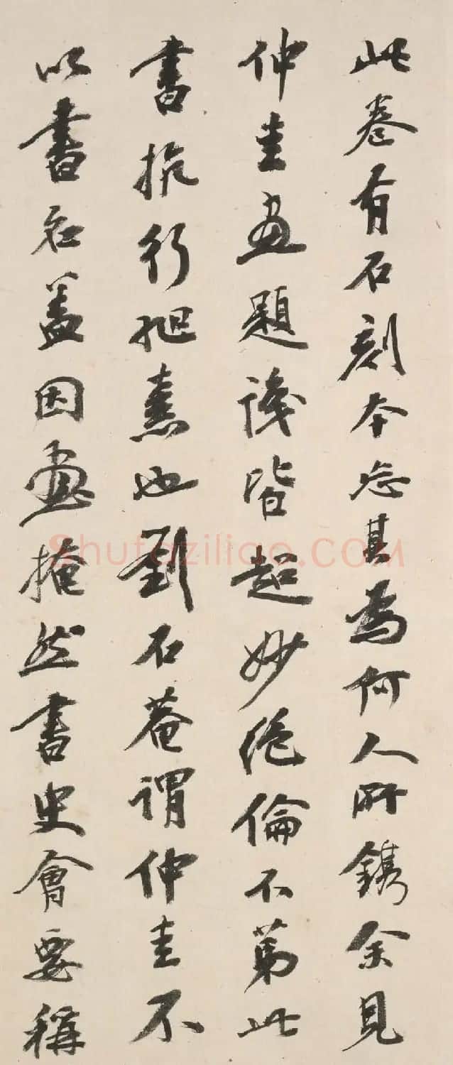 清代杨守敬行书题跋欣赏 | 书法名家作品欣赏