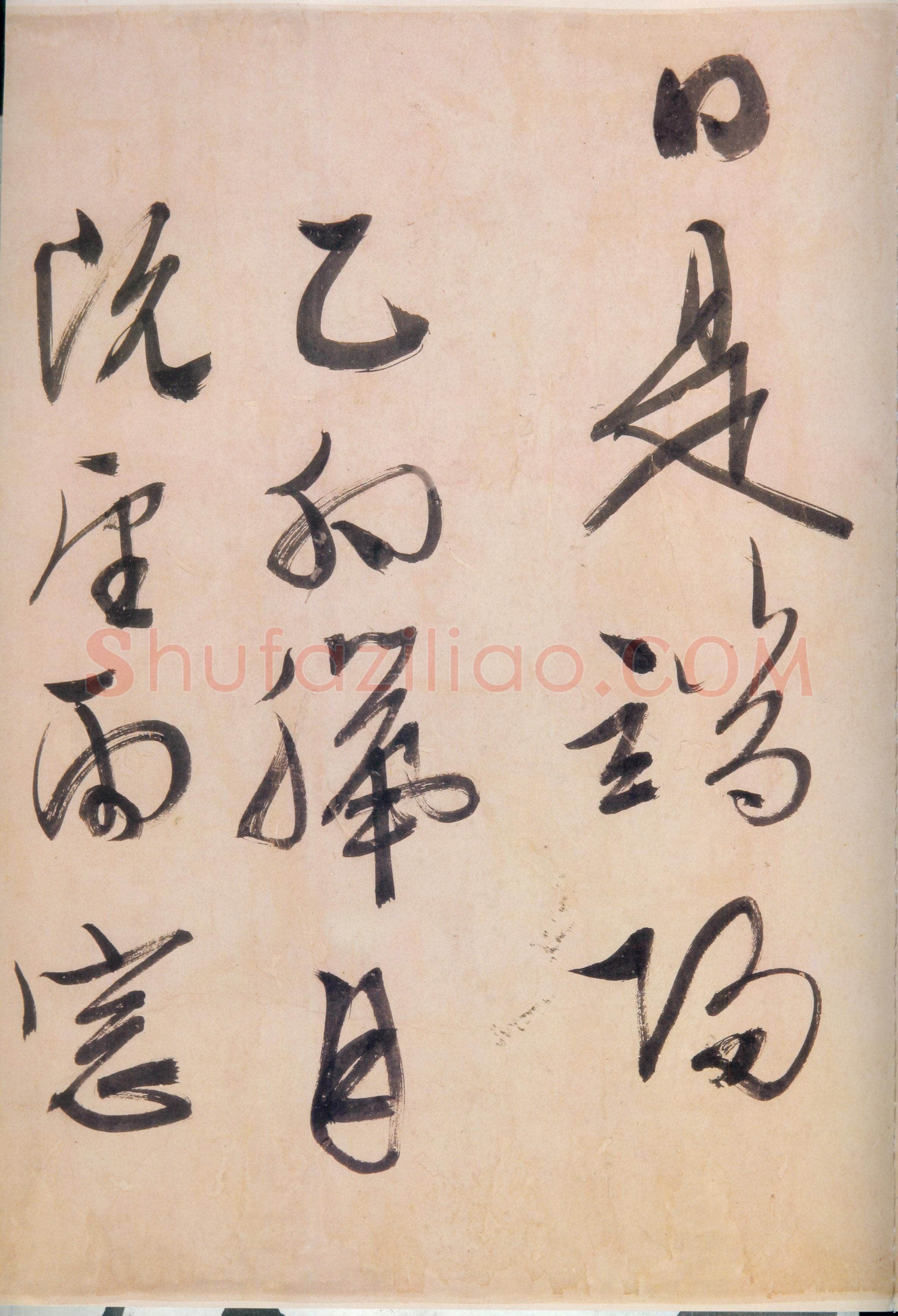 文徵明《行书诗卷》纸本 43×440cm 朵云轩藏