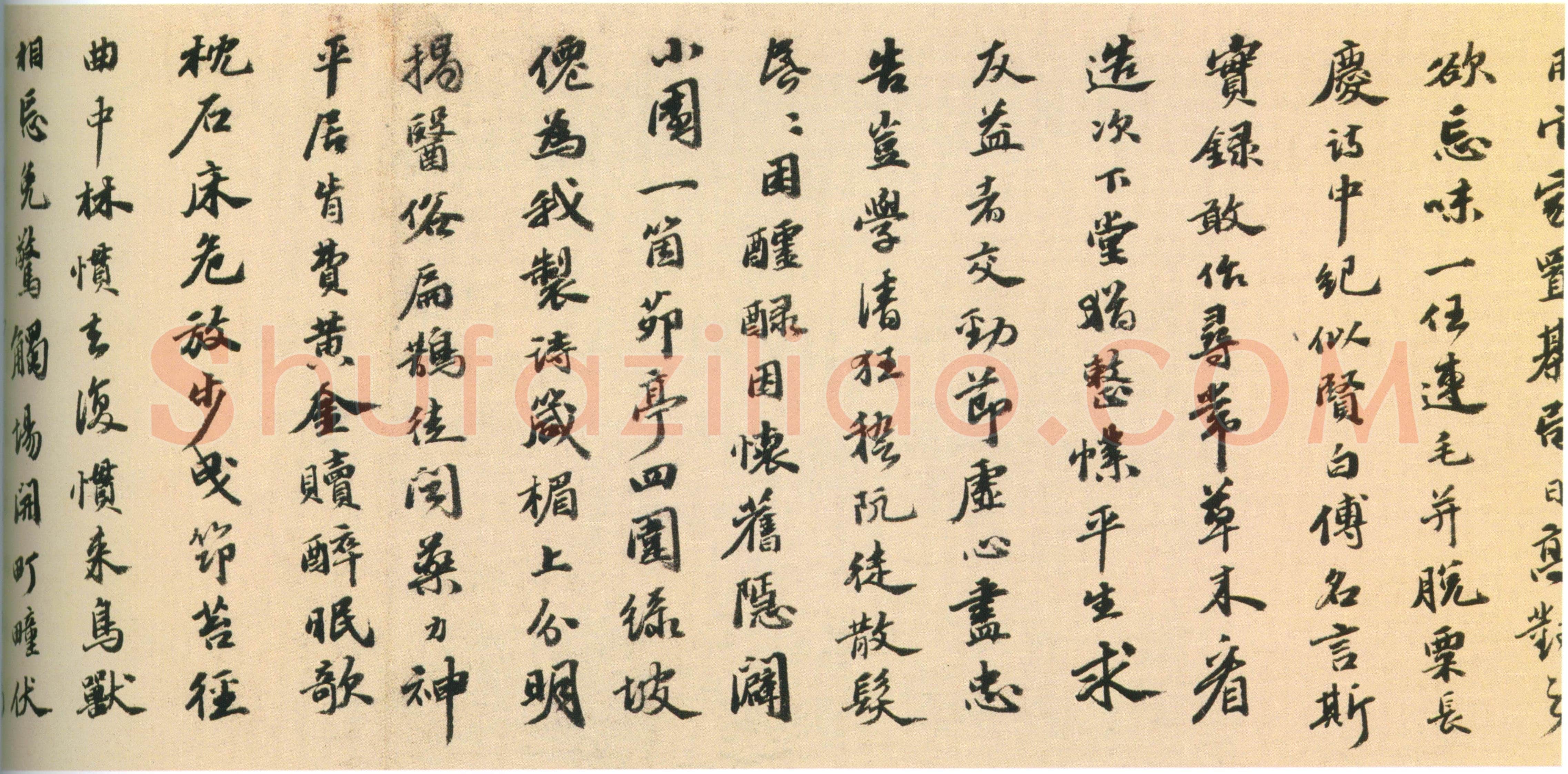 吴宽《种竹诗卷》纸本行书 28.2×586.2cm 弘治七年(1494)上海博物馆藏