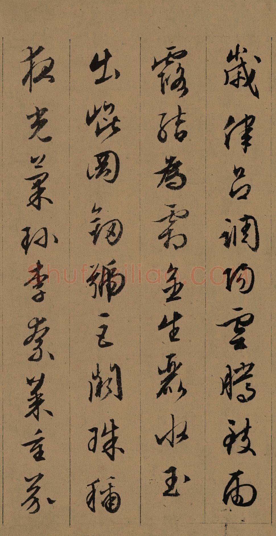文徵明《行书千字文卷》(二)26.5×387cm
