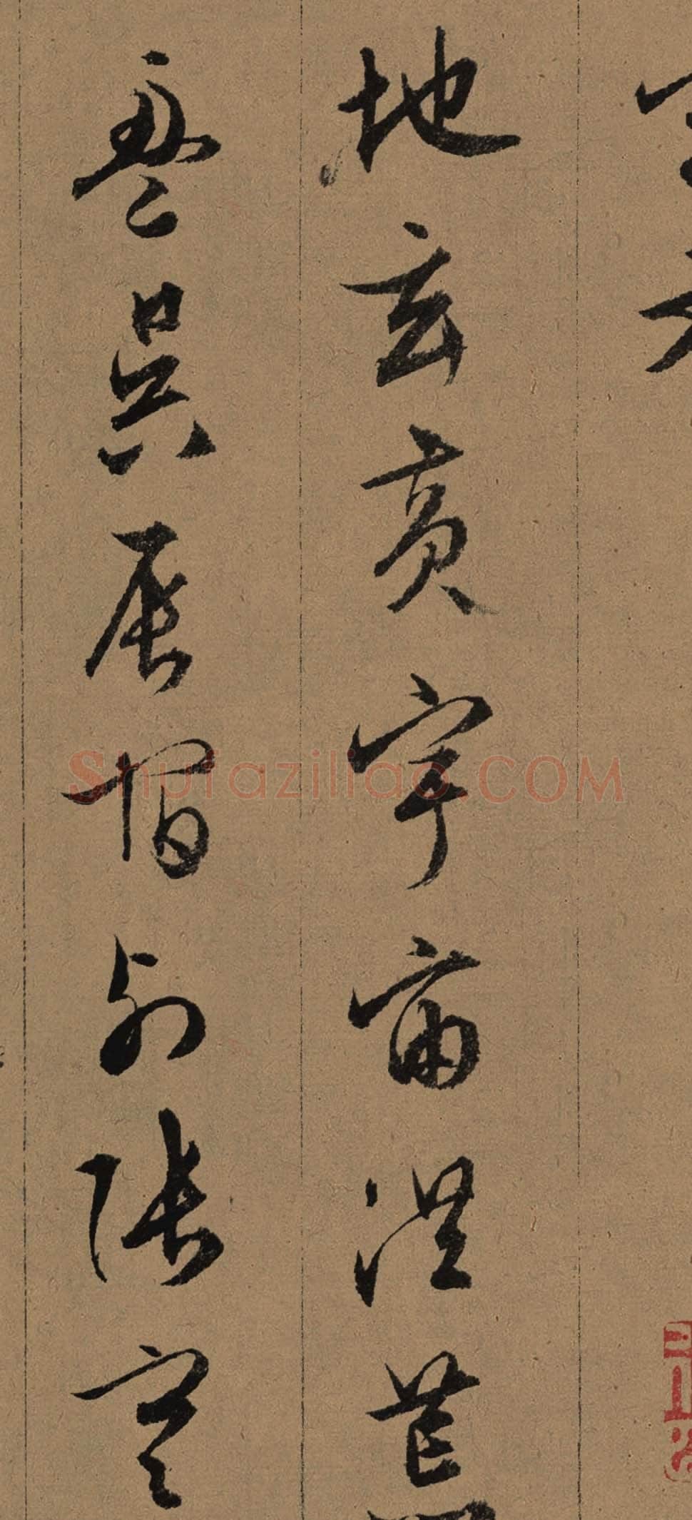 文徵明《行书千字文卷》(二)26.5×387cm