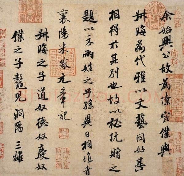 米芾《叔晦张季明李太师三帖》纸本 行书 日本东京国立博物馆藏