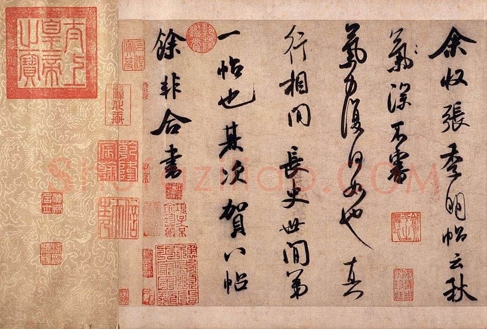 米芾《叔晦张季明李太师三帖》纸本 行书 日本东京国立博物馆藏