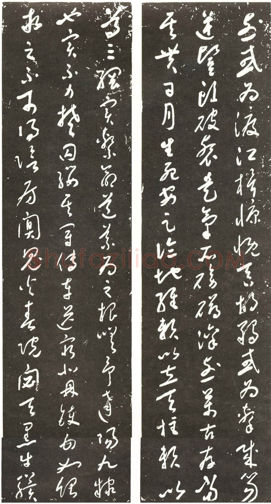 于右任《草书正气歌六屏》刻石 175×53cm×6 1938年作 西安碑林博物馆藏