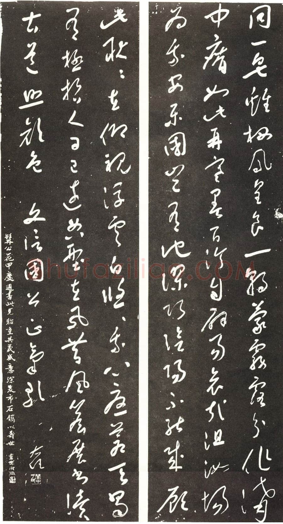 于右任《草书正气歌六屏》刻石 175×53cm×6 1938年作 西安碑林博物馆藏