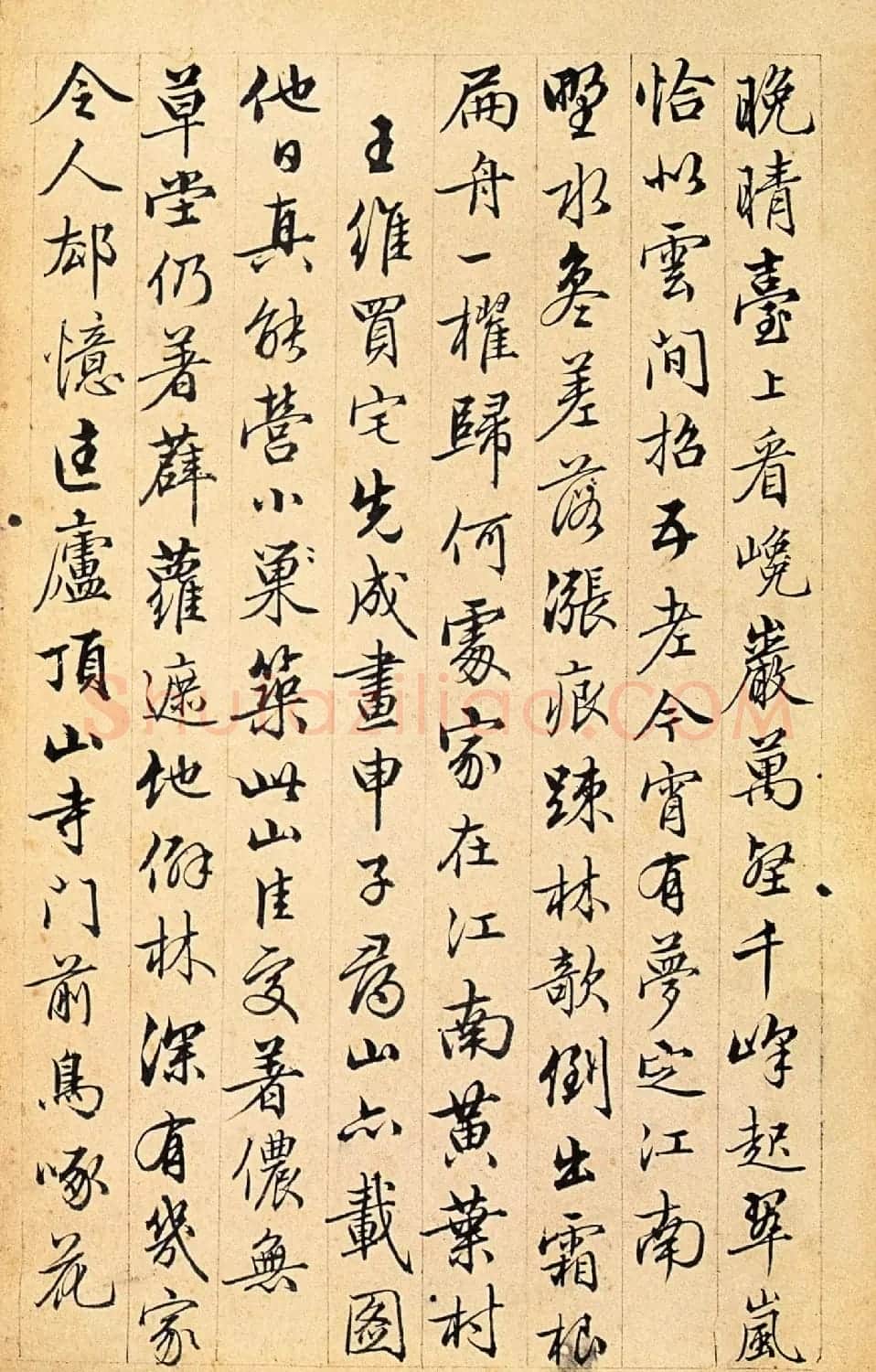 梁诗正行书《集古诗册页》 | 名家书法作品精选