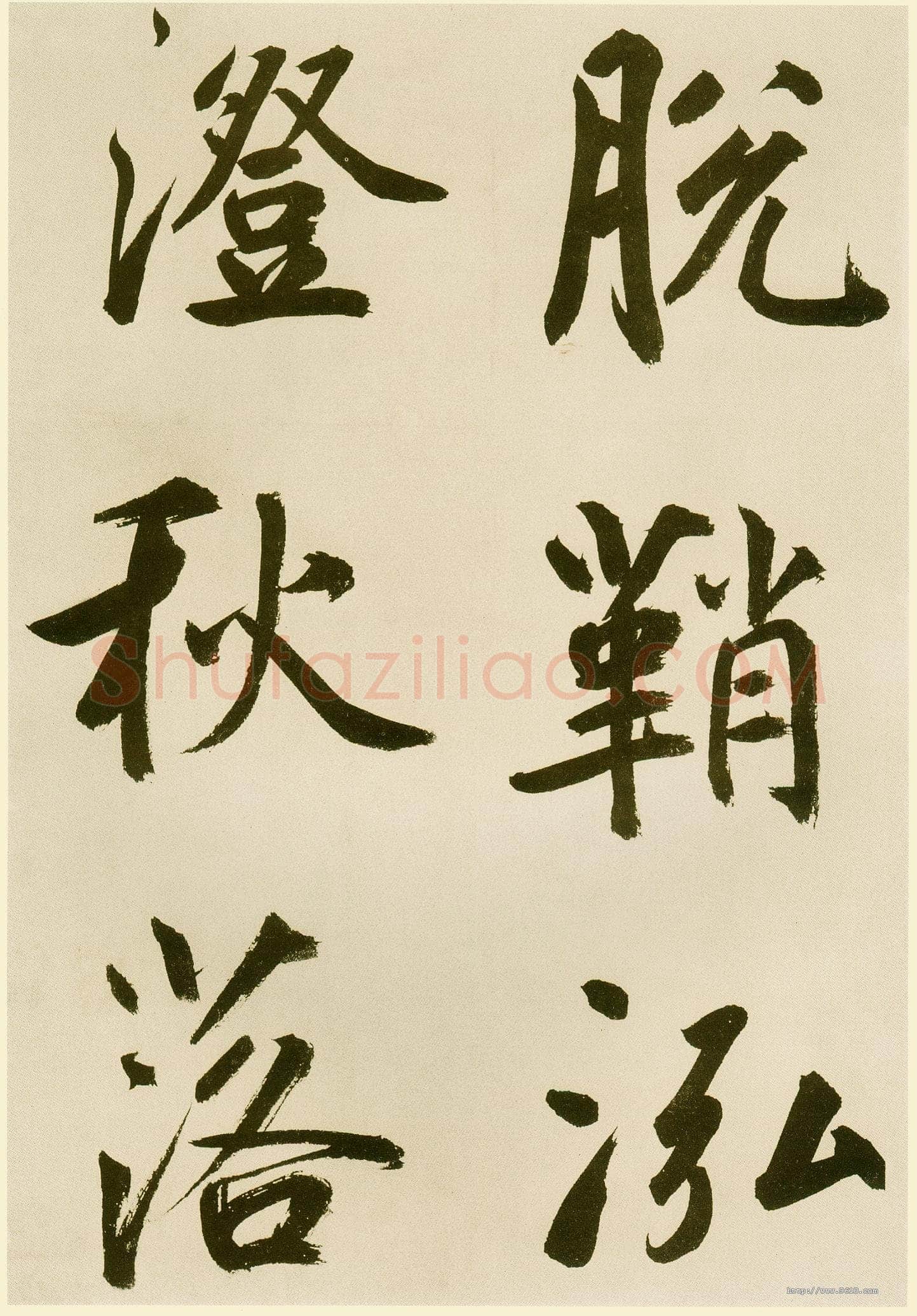 鲜于枢《麻徵君透光古镜歌》纸本,30.5 x 19.8cm 台北故宫博物院藏