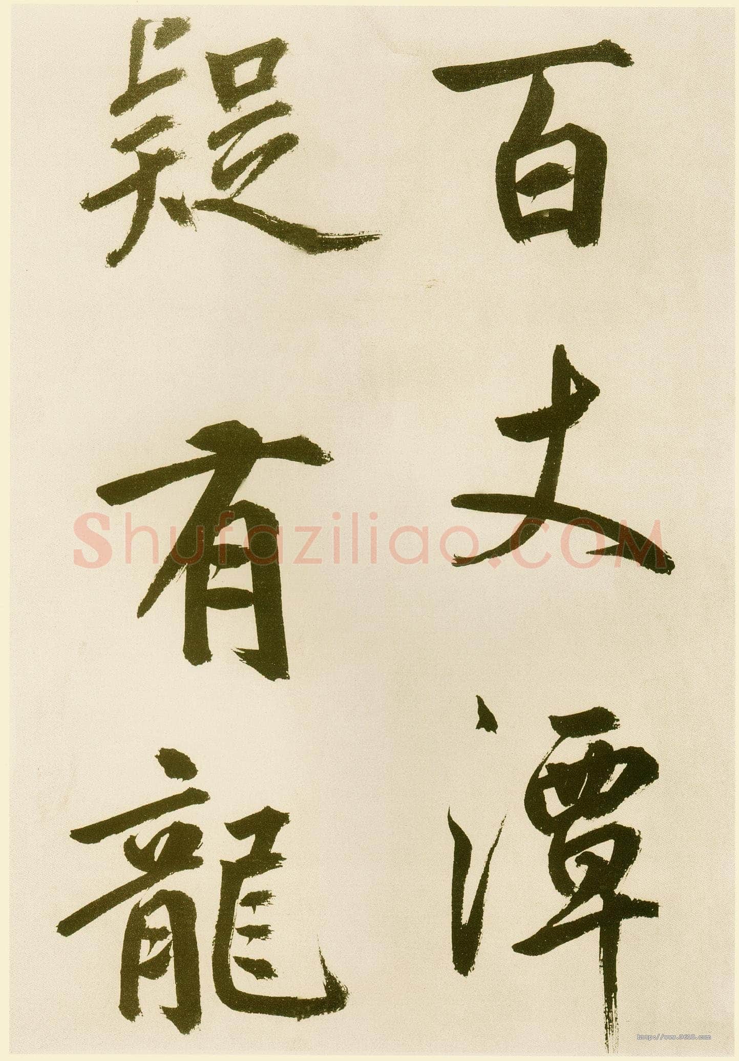 鲜于枢《麻徵君透光古镜歌》纸本,30.5 x 19.8cm 台北故宫博物院藏
