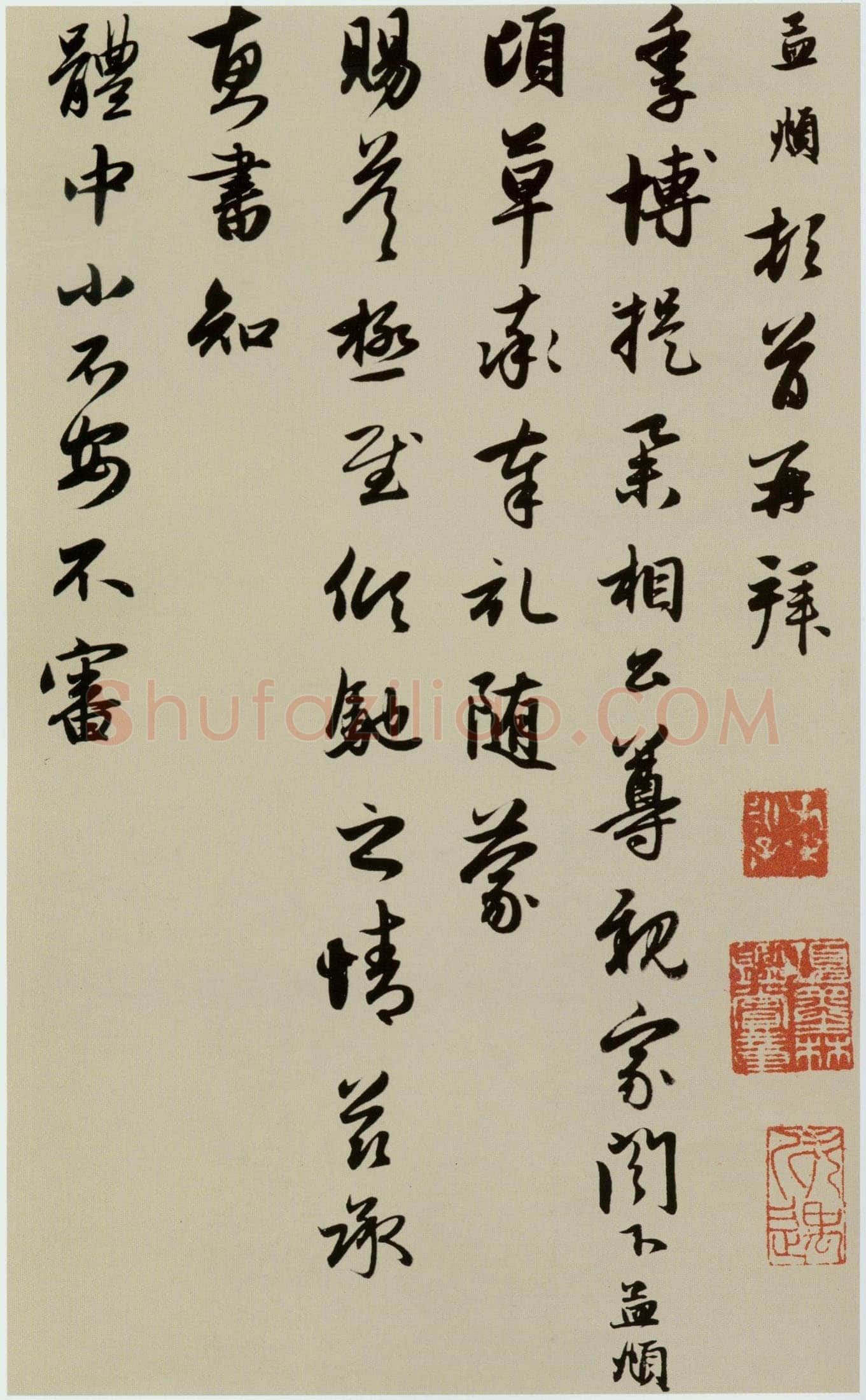 赵孟頫《致季博札》册,27.7cm×49.4cm。纸本,行书,美国普林斯顿大学美术馆藏