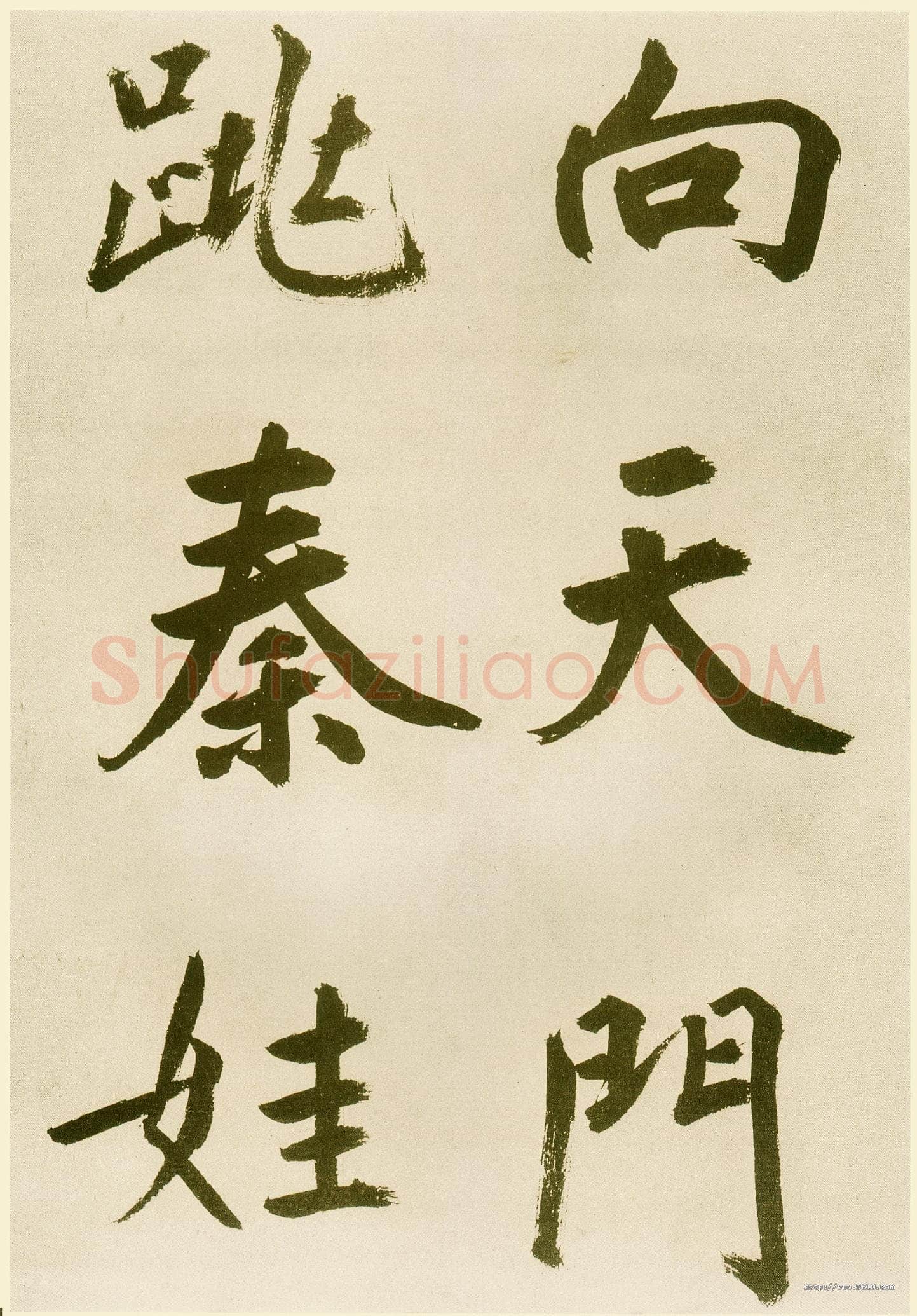 鲜于枢《麻徵君透光古镜歌》纸本,30.5 x 19.8cm 台北故宫博物院藏