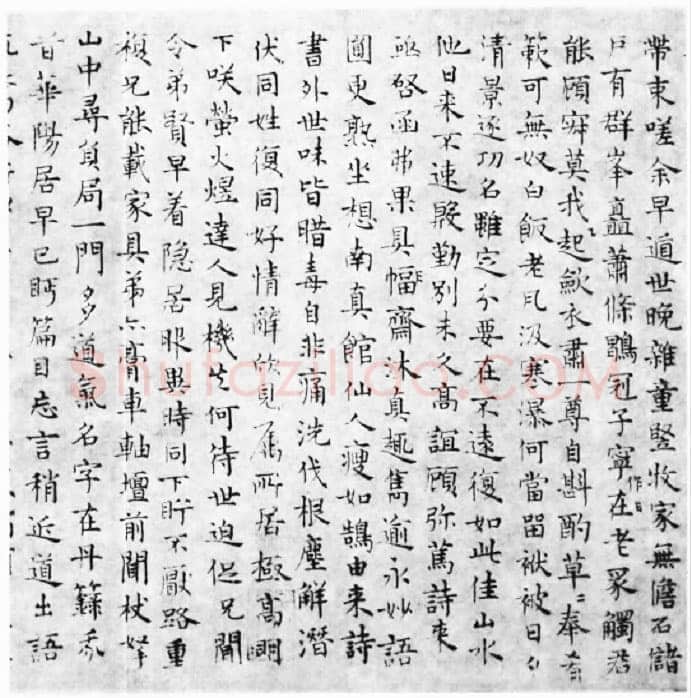 张雨《九锁山小楷诗卷》纸本 21.5×313.9cm 至正六年(1346)北京故宫博物院藏