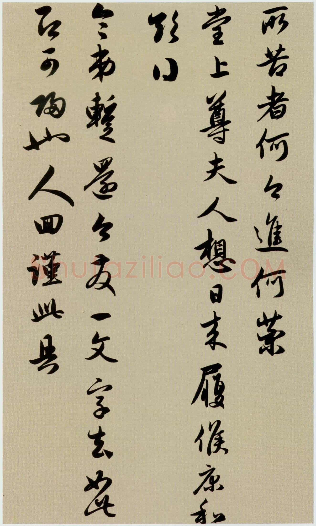 赵孟頫《致季博札》册,27.7cm×49.4cm。纸本,行书,美国普林斯顿大学美术馆藏