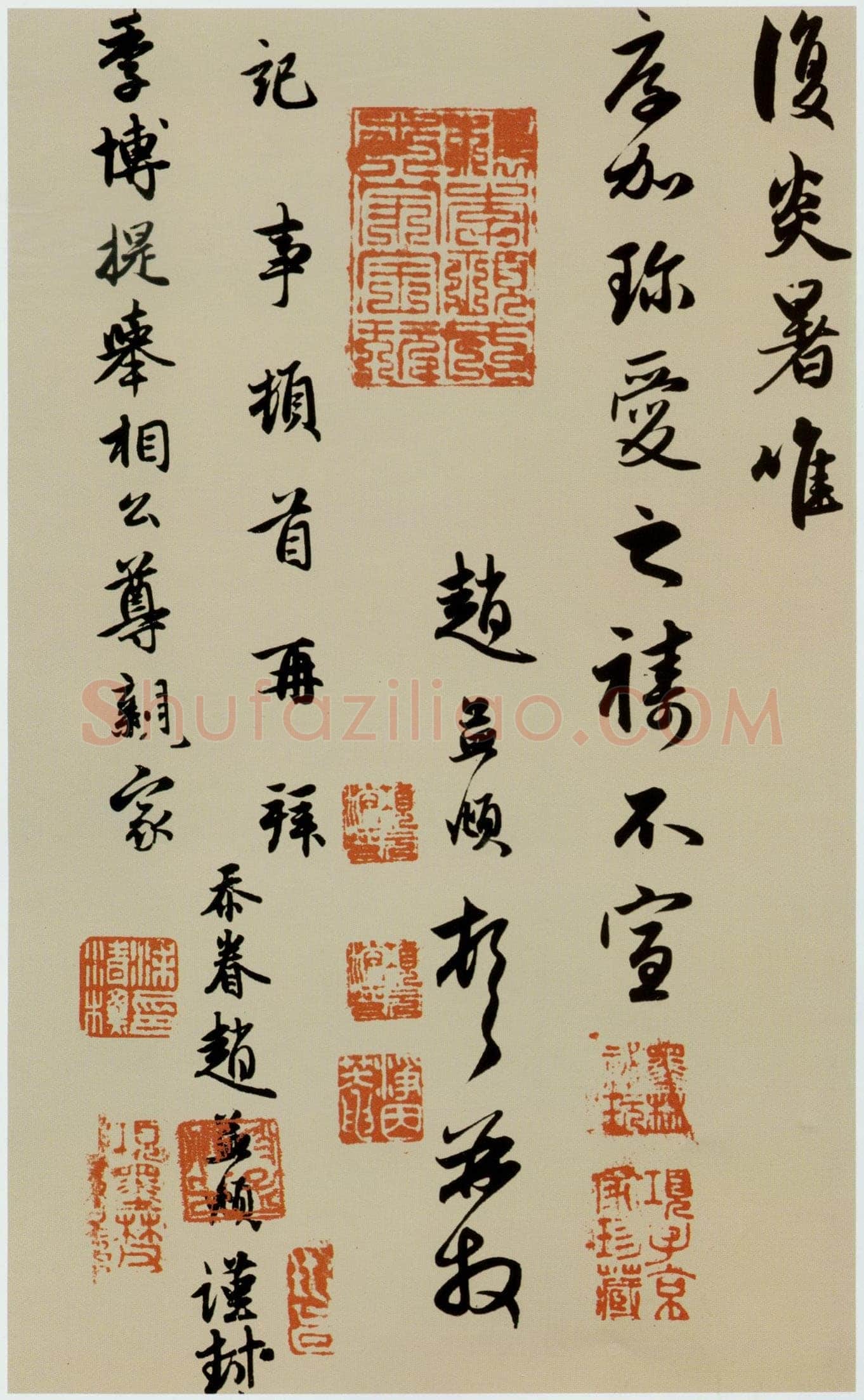 赵孟頫《致季博札》册,27.7cm×49.4cm。纸本,行书,美国普林斯顿大学美术馆藏