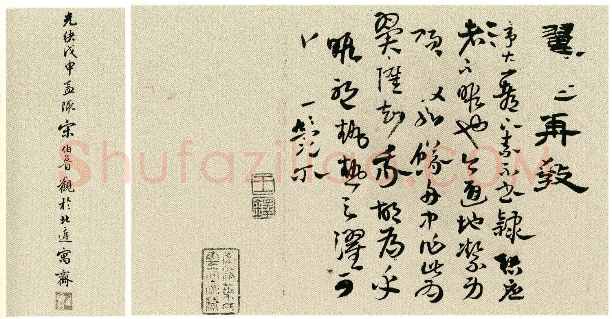 王铎《隶书五律诗册》册页 纸本隶书 八开半 崇祯十七年(甲申1644年)美国旧金山亚洲艺术博物馆藏