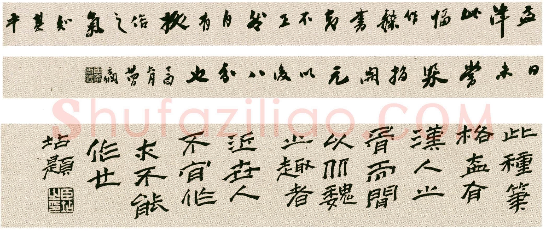 王铎《隶书五律诗册》册页 纸本隶书 八开半 崇祯十七年(甲申1644年)美国旧金山亚洲艺术博物馆藏