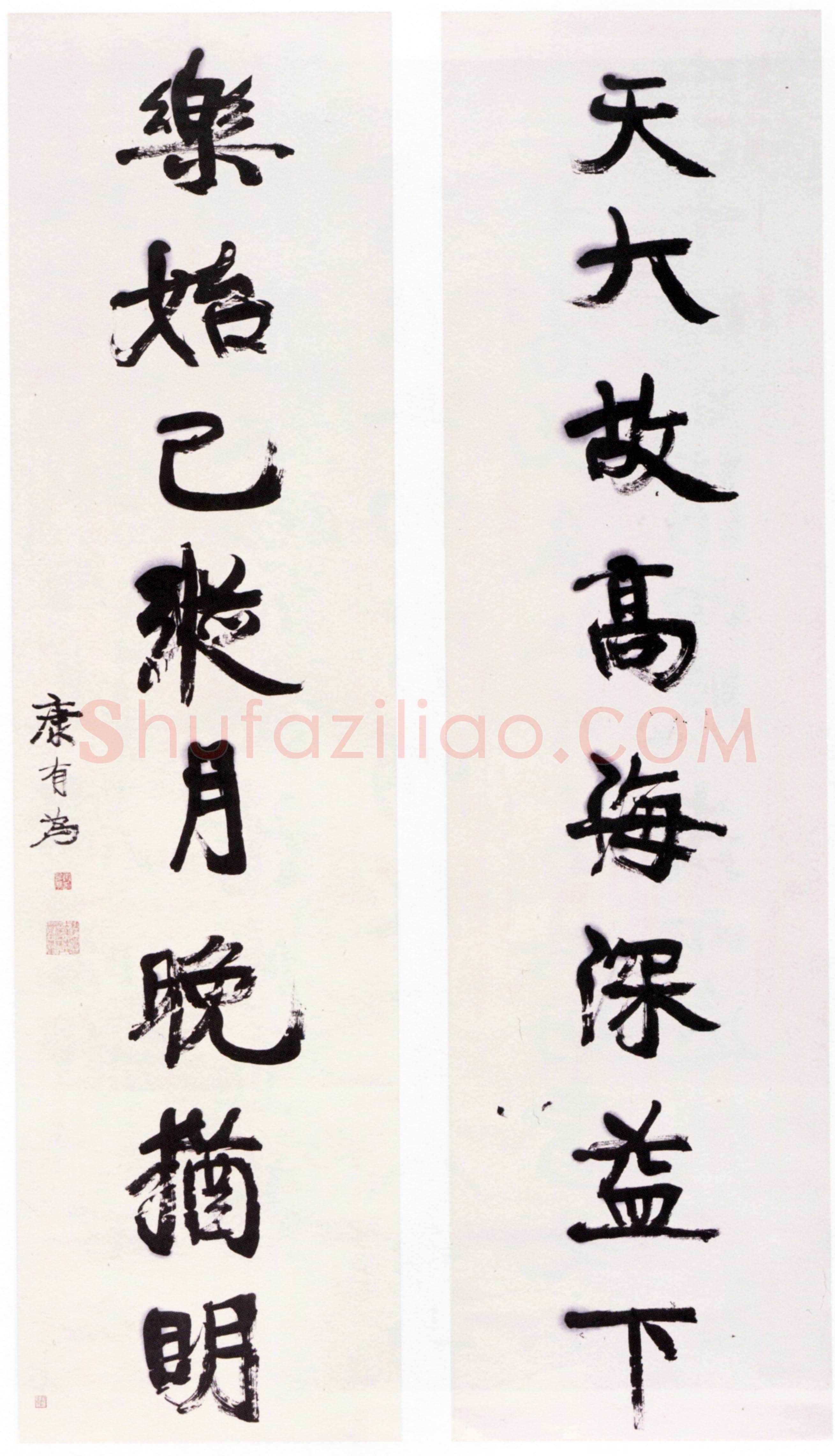 康有为《行书天大乐始八言联》纸本行书 148.3×39.4cm×2 广州艺术博物院藏(容庚先生捐赠)