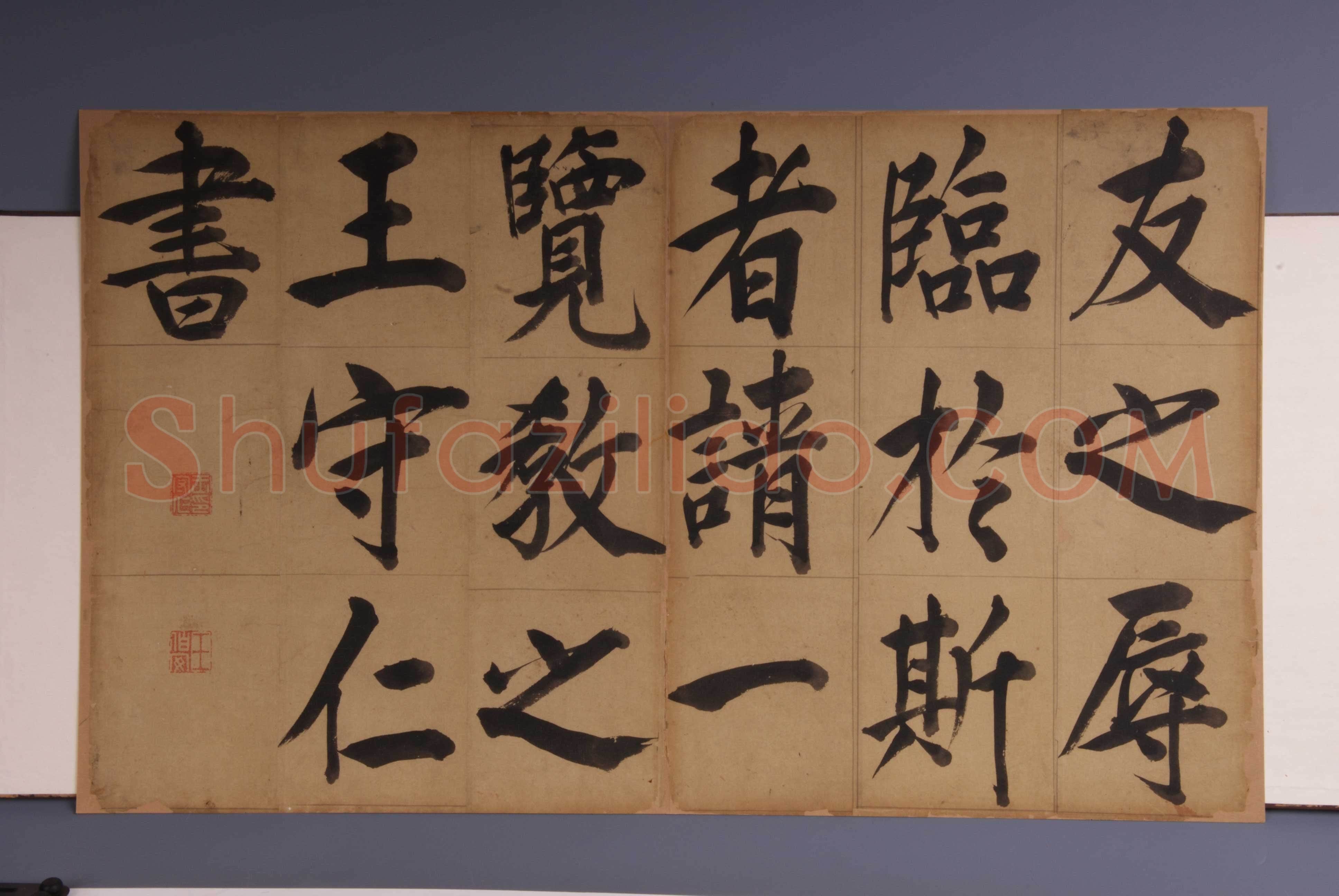 王守仁《楷书客座私祝册》楷书 44.0.5×36.5cm×20 嘉靖六年(1527)余姚博物馆藏