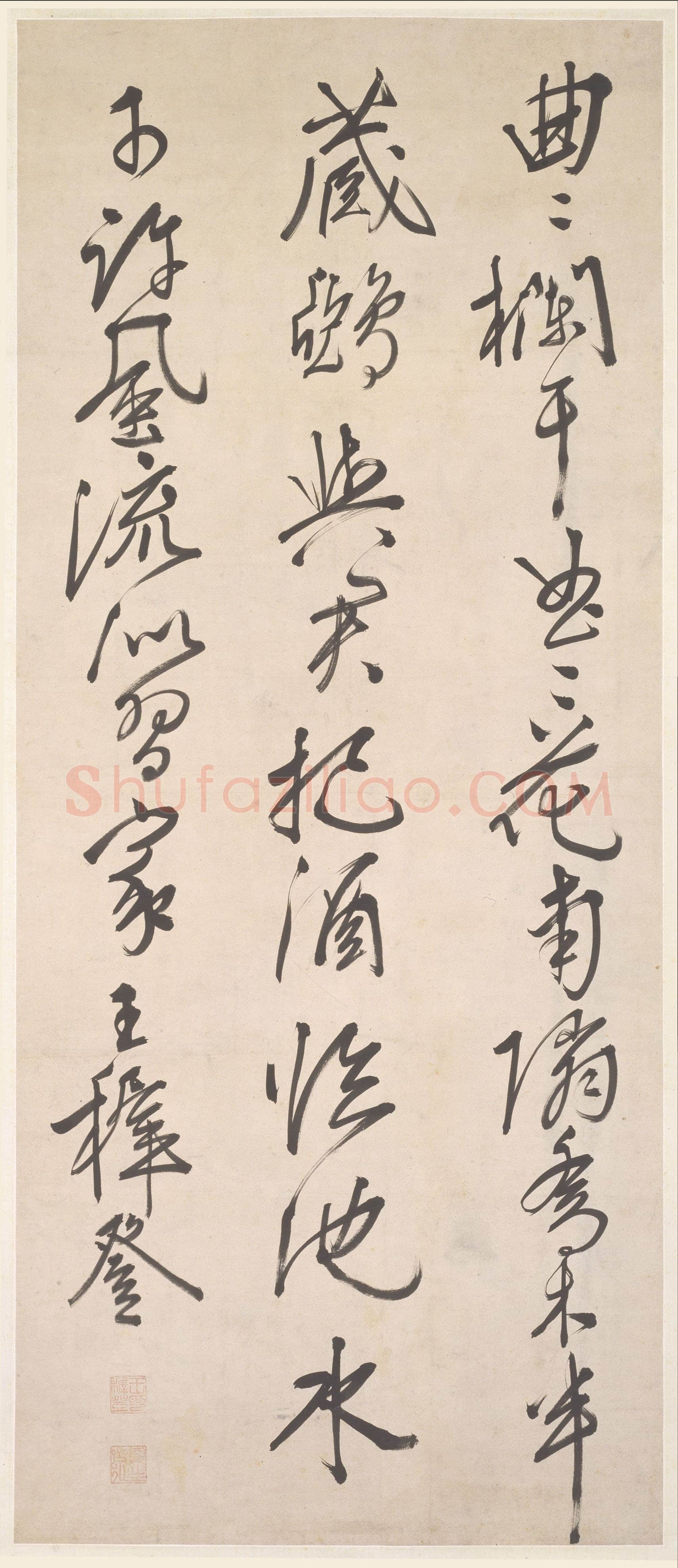 王穉登《行书“曲曲栏干”七绝诗轴》上海博物馆藏